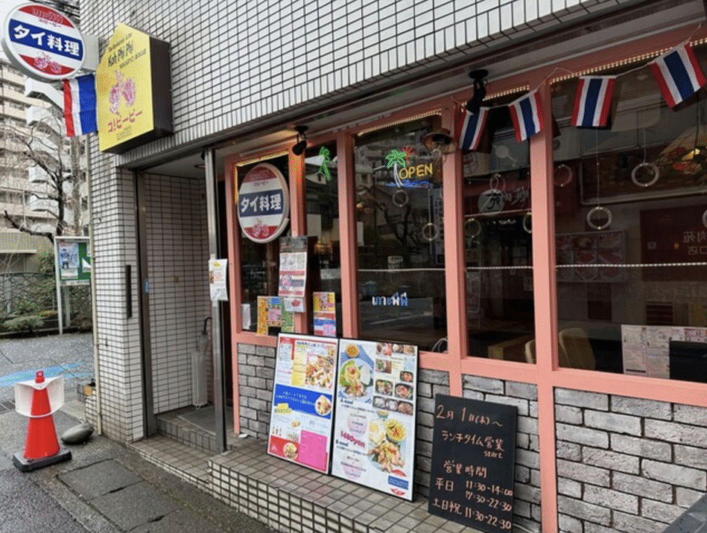 コピーピーさん外観①