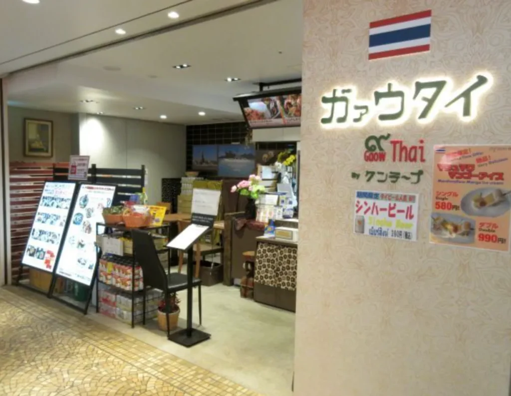 ガァウタイの店頭