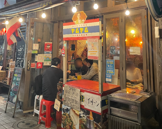 タイ居酒屋ヤムヤムの外観