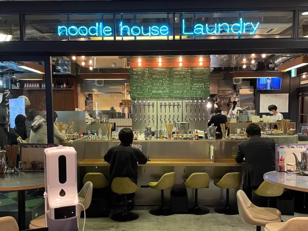 「Noodle House Laundry」の外観