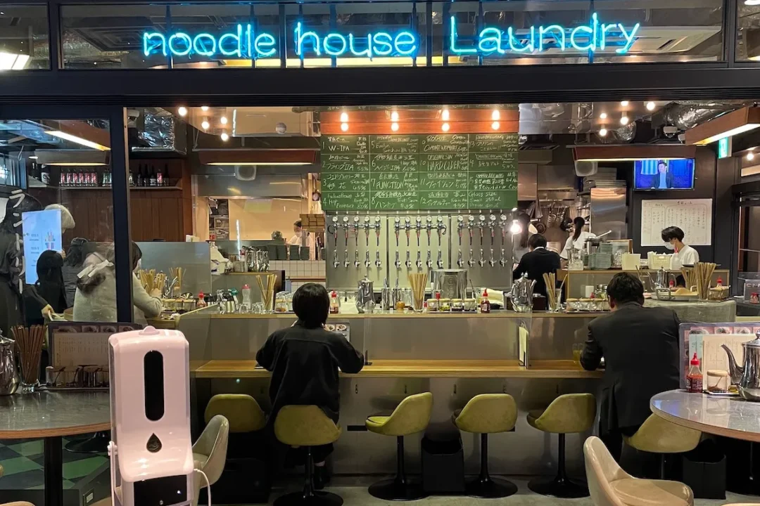 Noodle House Laundryの外観