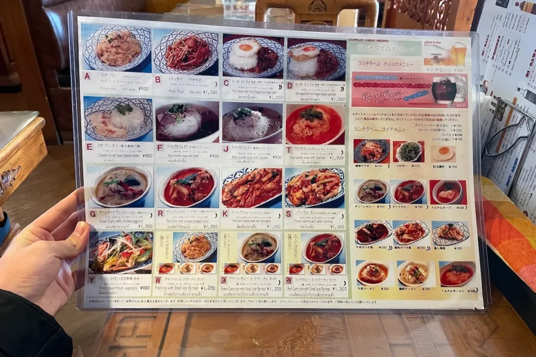 シャム有楽町のランチメニュー
