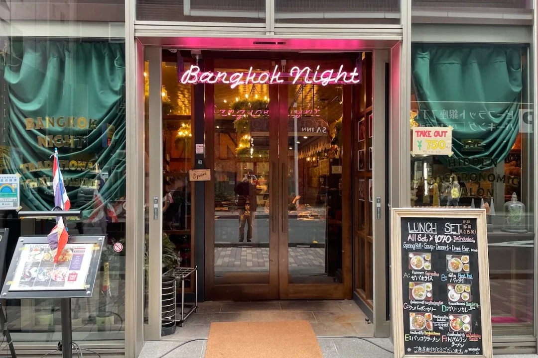 バンコクナイト銀座の外観