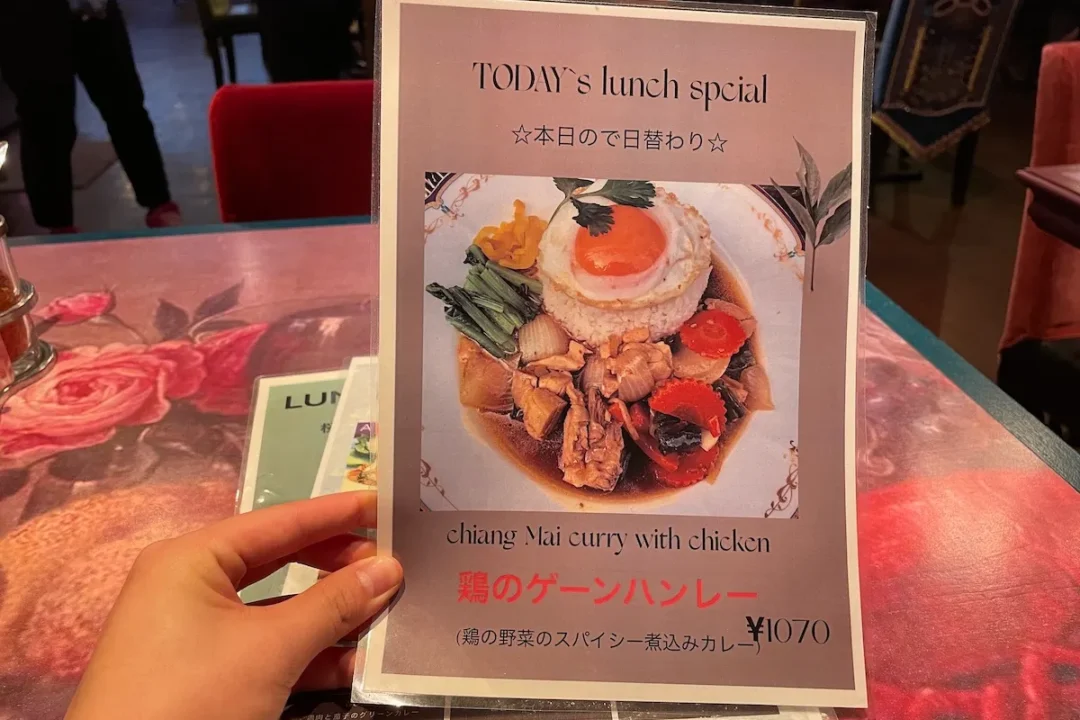 バンコクナイト銀座の日替わりランチメニュー
