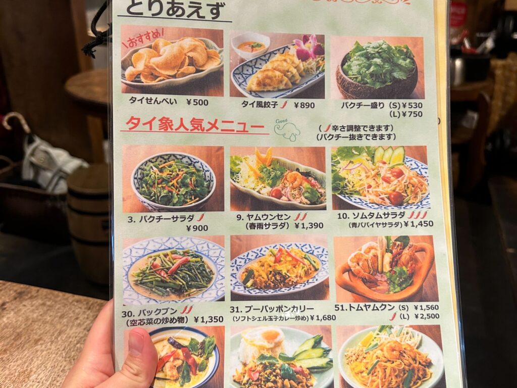 東京都内で美味しいパッタイが食べれるタイ料理店まとめ8選