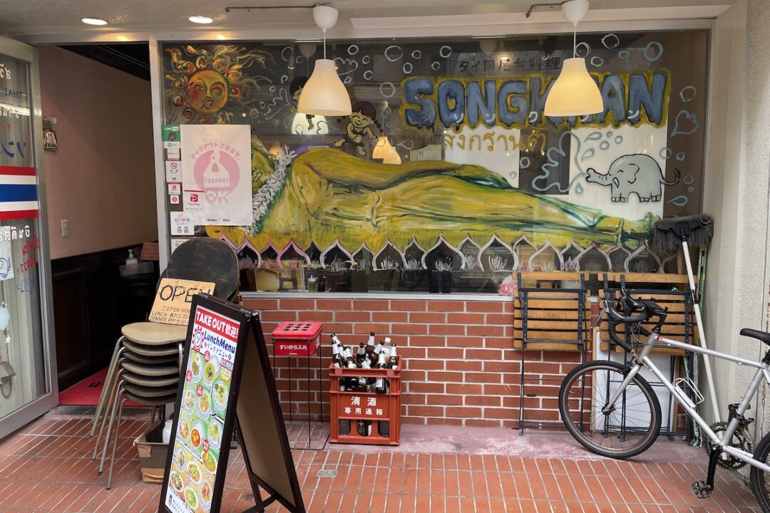 ソンクランの外観