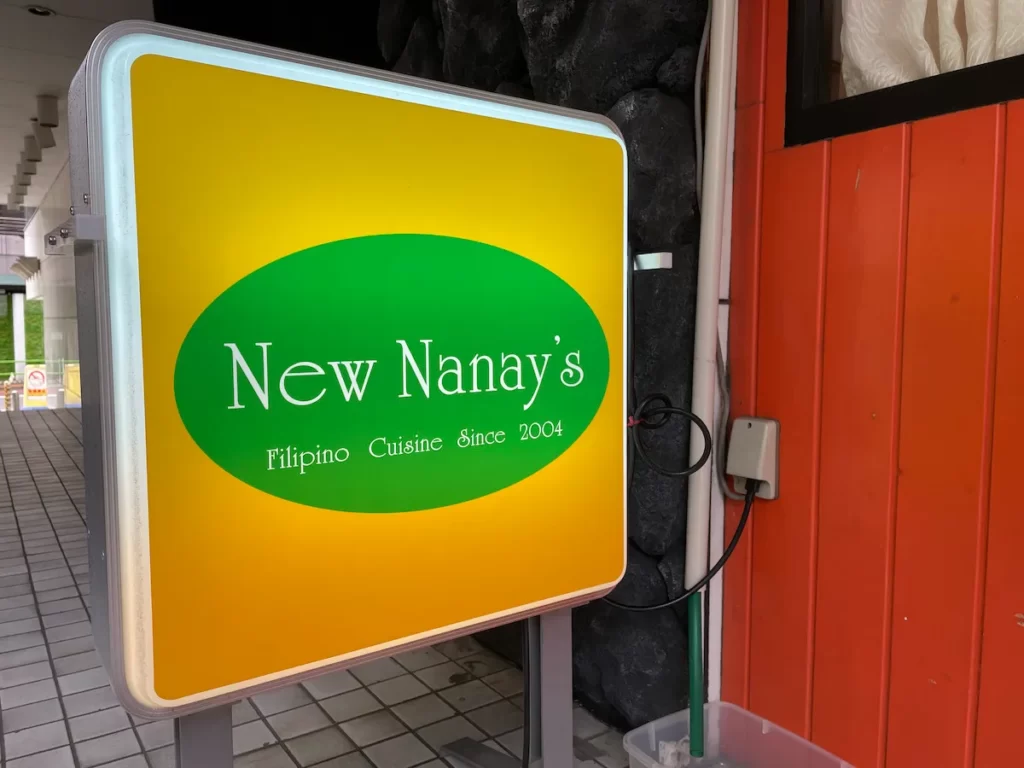 New Nanay's