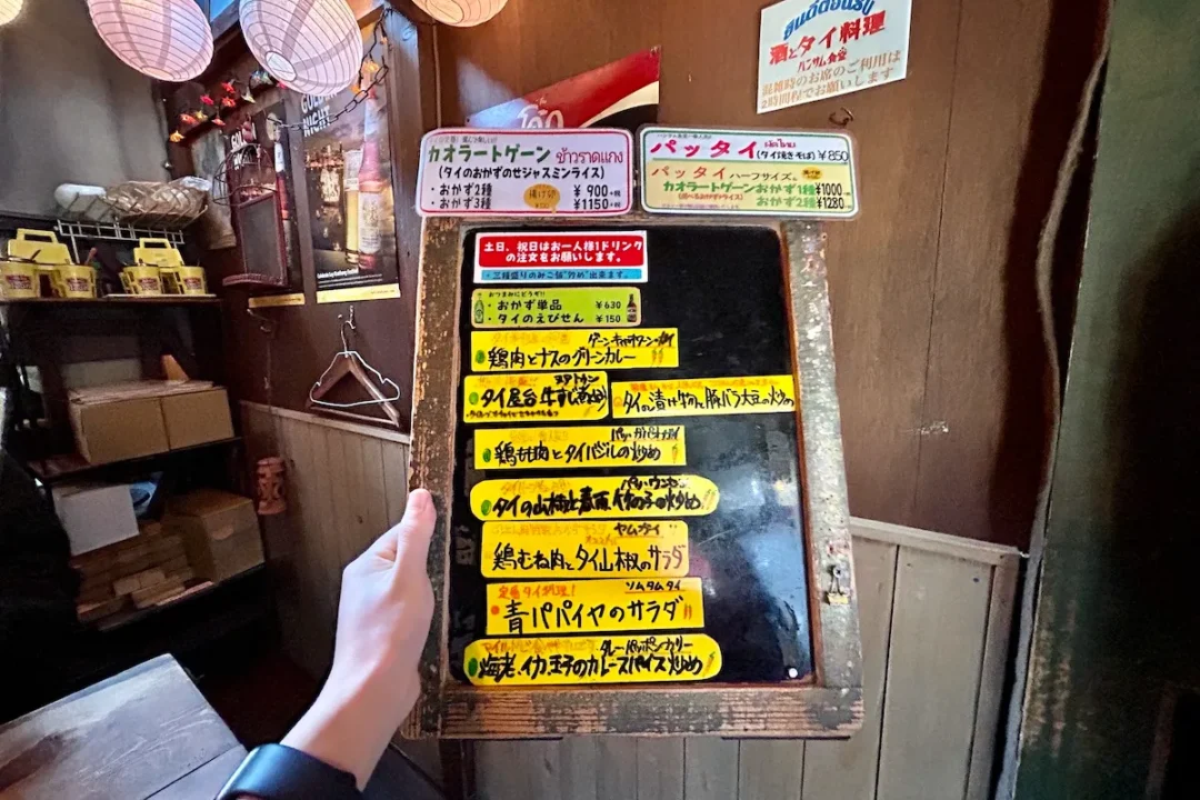 ハンサム食堂のメニュー