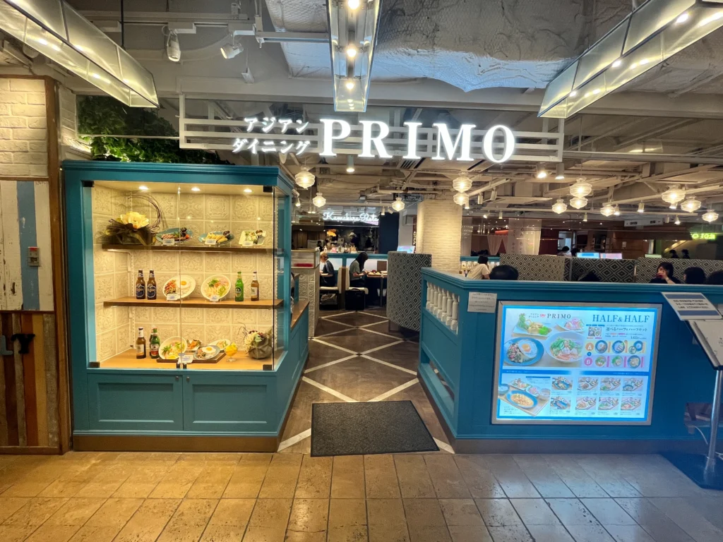 アジアンダイニング PRIMO（ルミネエスト店）