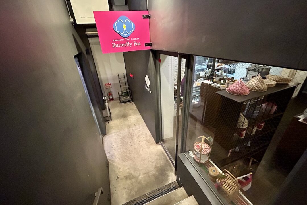 Butterfly Pea 中目黒の外観