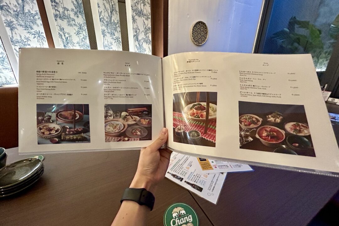 Butterfly Pea 中目黒のフードメニュー