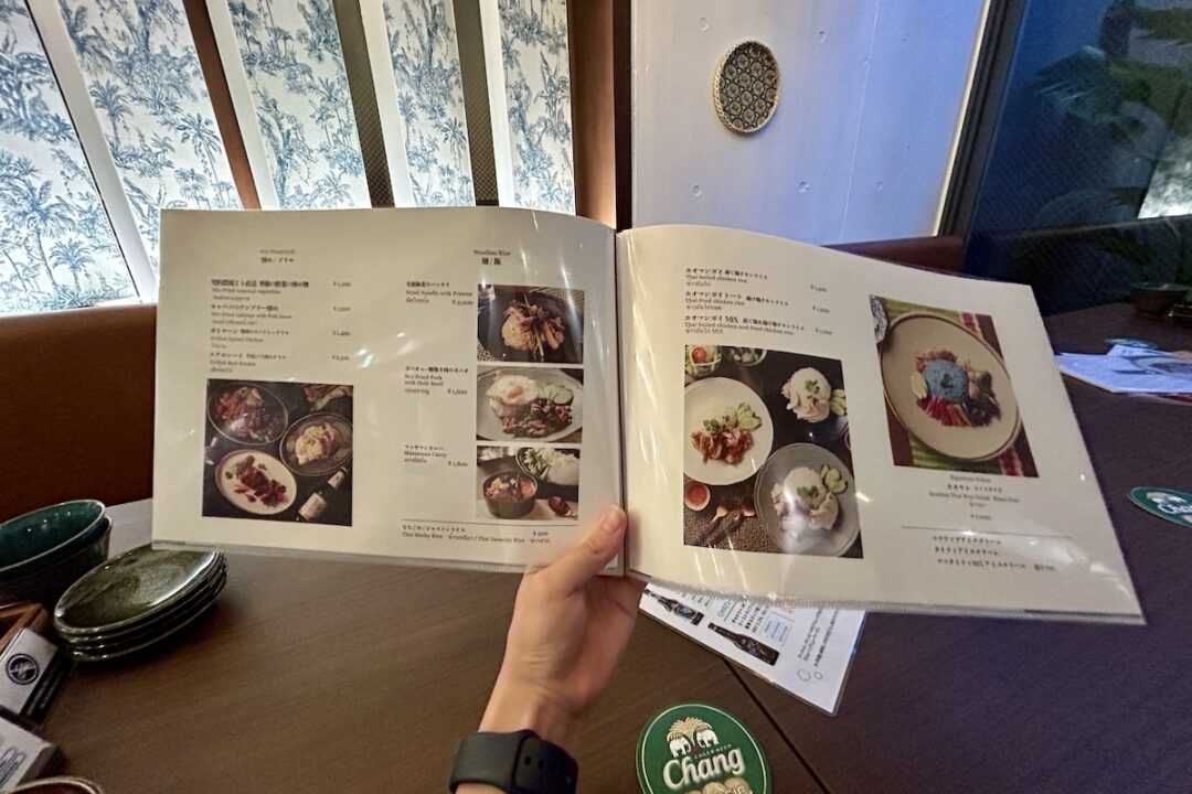 Butterfly Pea 中目黒のフードメニュー