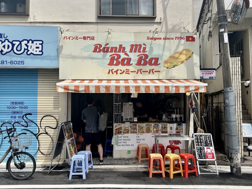 バインミーバーバー下北沢