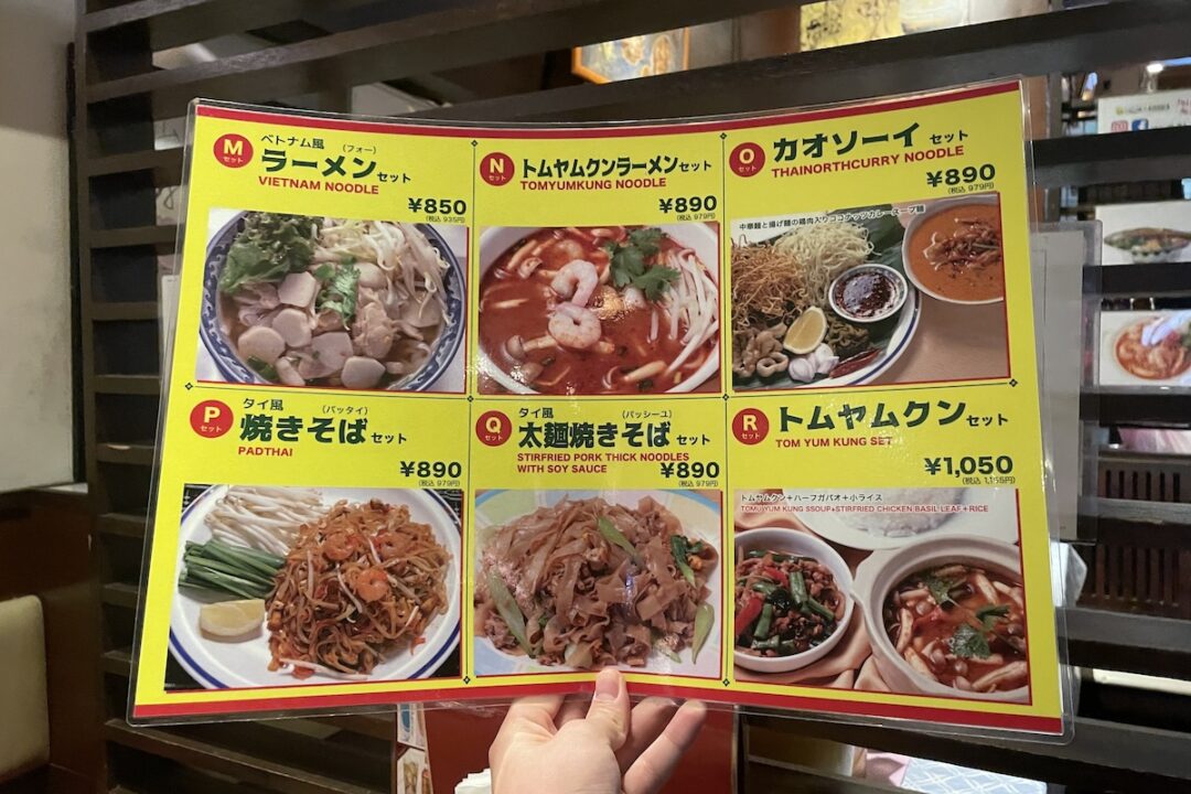 ソムオー 新大久保店のランチメニュー