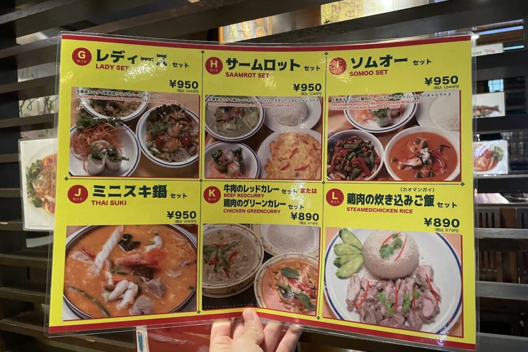 ソムオー 新大久保店のランチメニュー