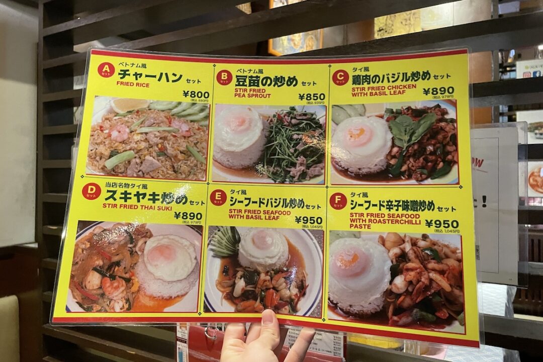 ソムオー 新大久保店のランチメニュー