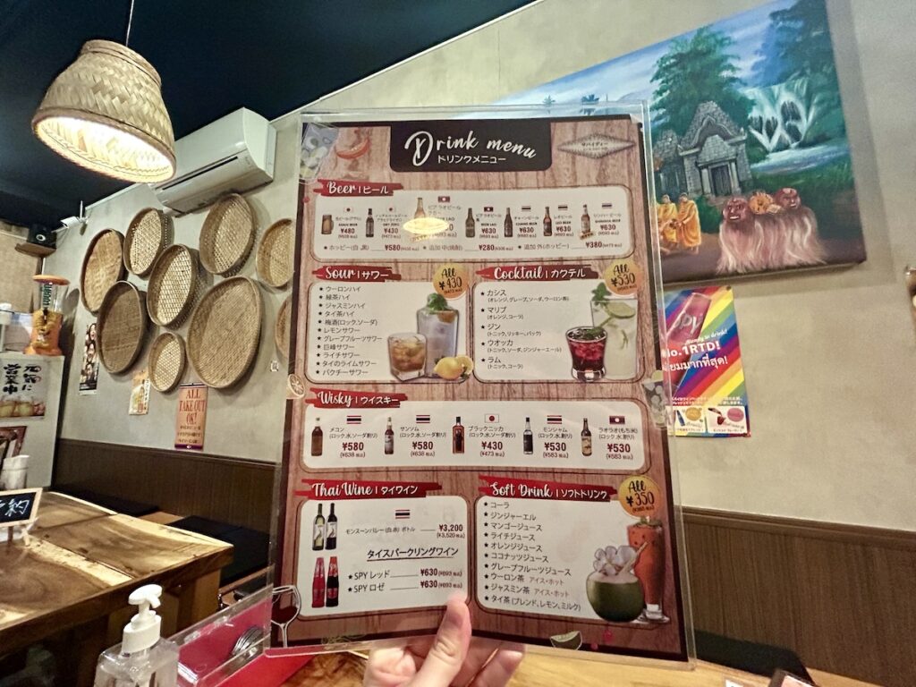 サバイディー タイ&ラオス料理 高円寺店