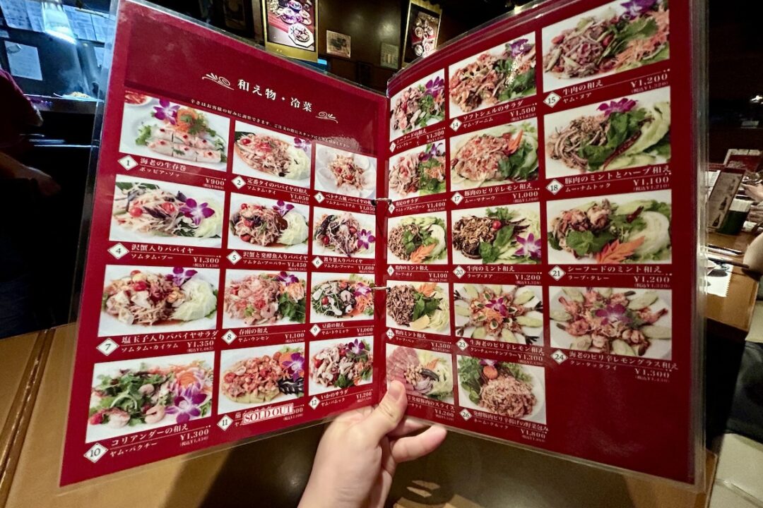 ソムオー 新大久保店のディナーメニュー