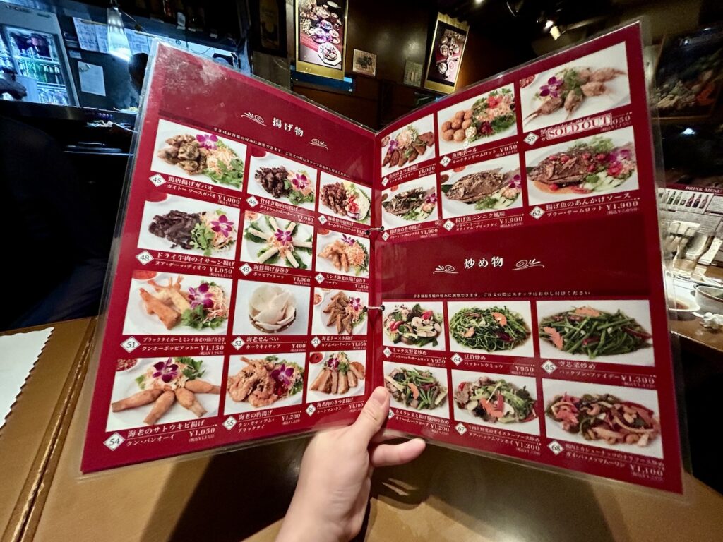 ソムオー 新大久保店のディナーメニュー