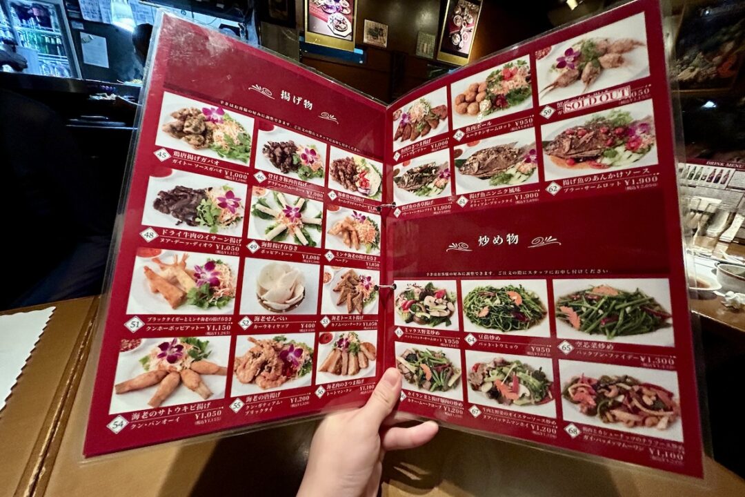 ソムオー 新大久保店のディナーメニュー