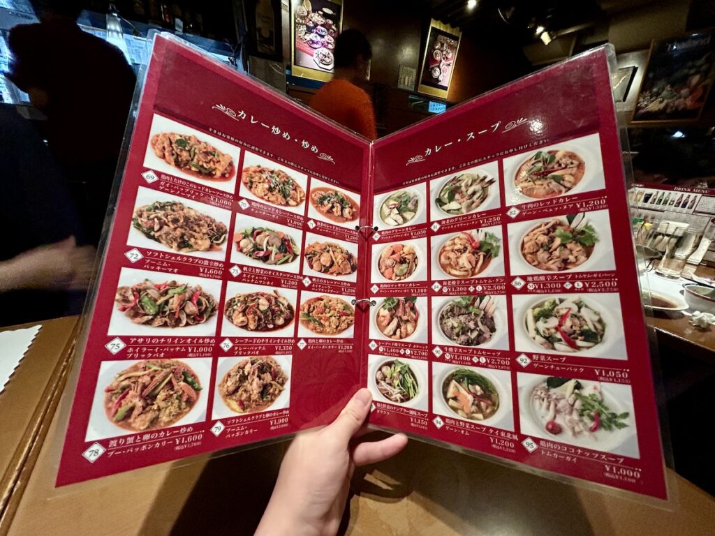ソムオー 新大久保店のディナーメニュー