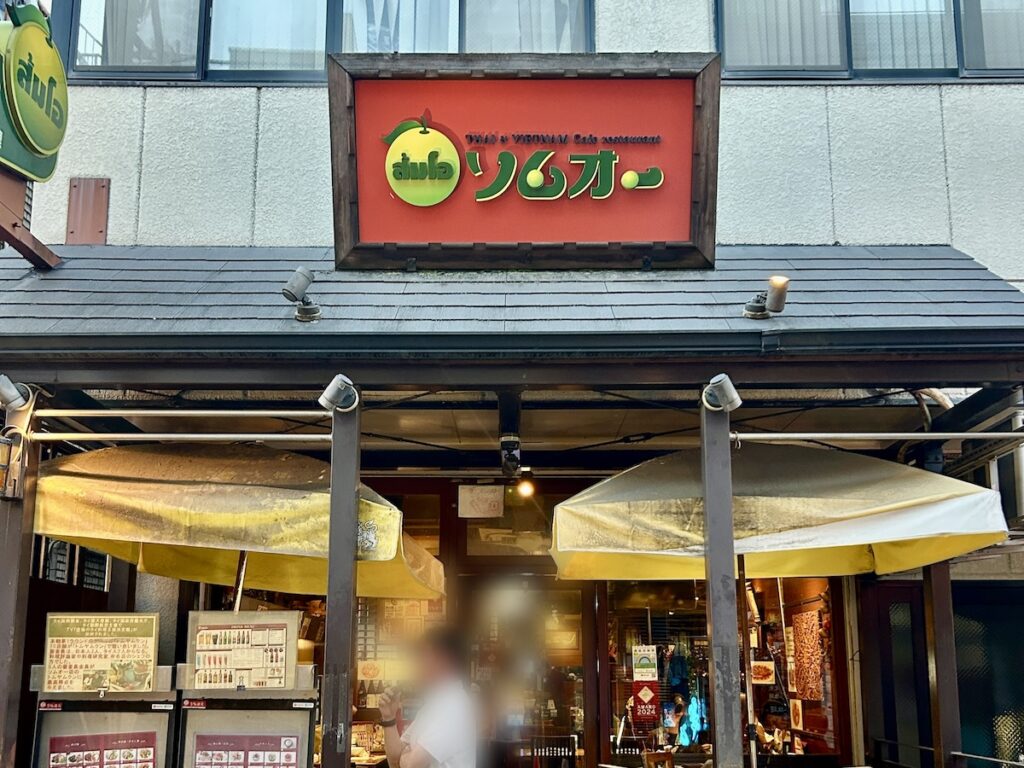 ソムオー 新大久保店の外観