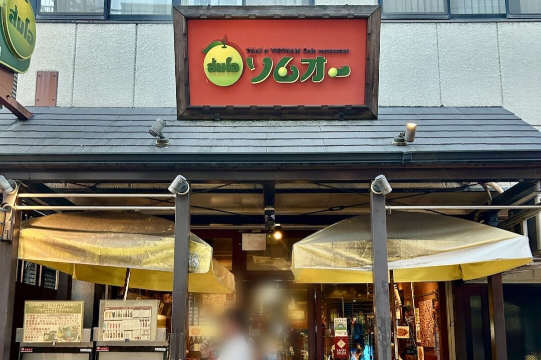 ソムオー 新大久保店の外観