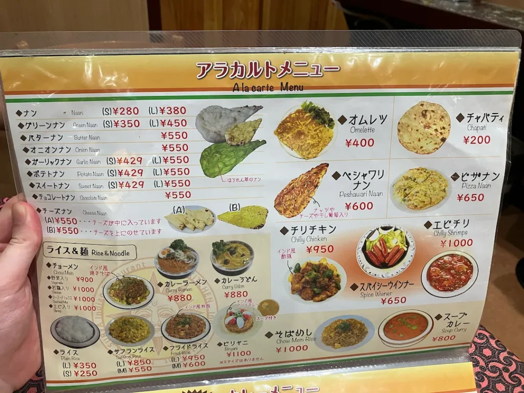 すーさんのインド料理 湊店のメニュー⑥