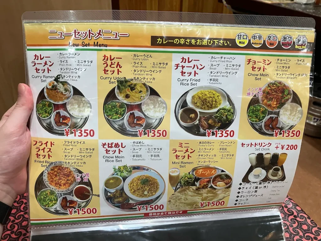 すーさんのインド料理 湊店のメニュー⑧