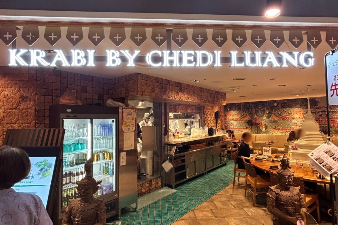 KRABI BY CHEDI LUANGの外観と店内の様子