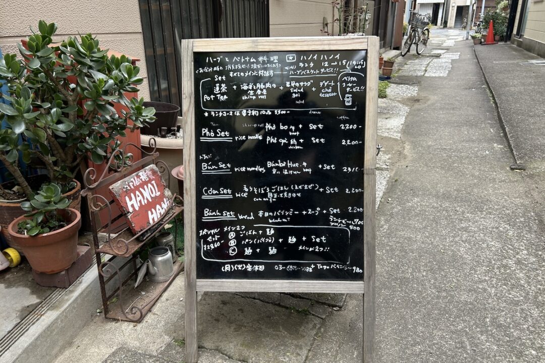 ハノイハノイのメニュー看板