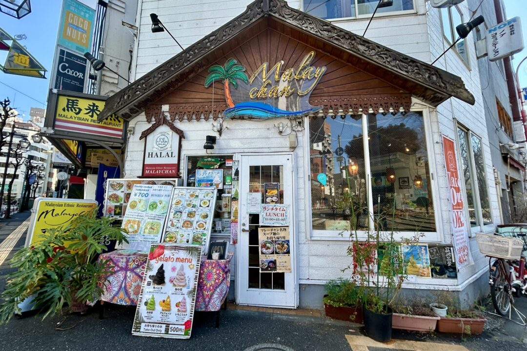 マレーチャンの外観