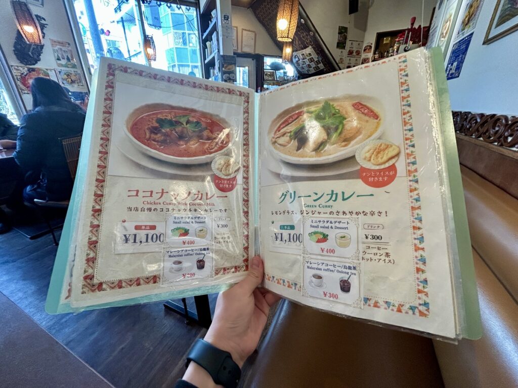 マレーチャン