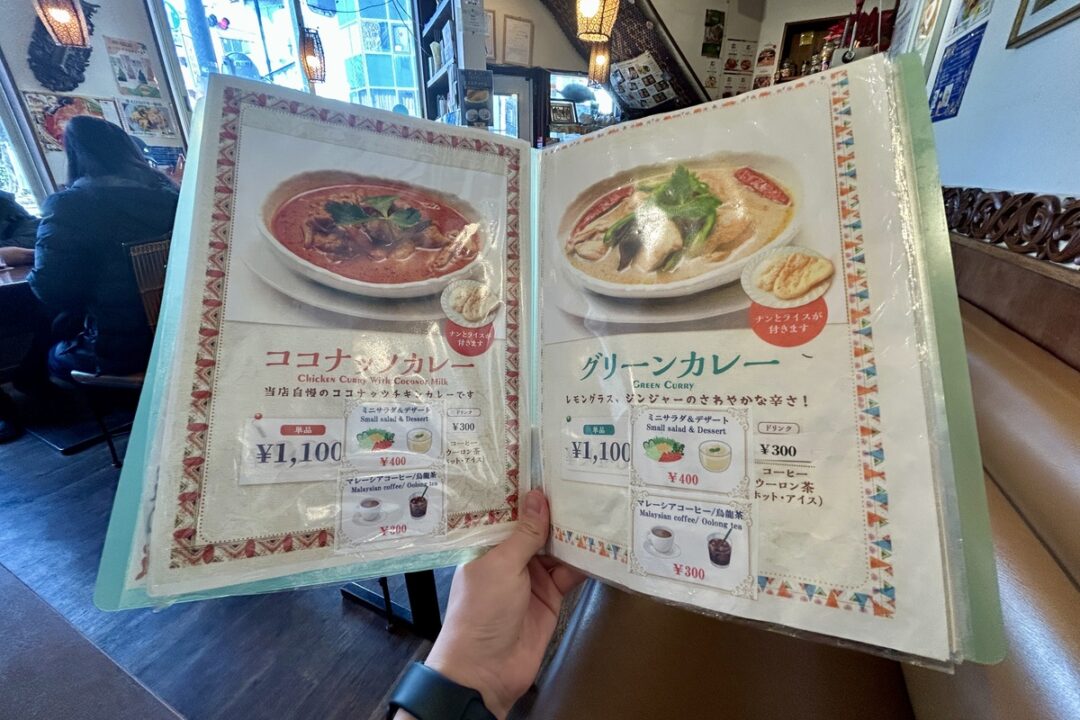 マレーチャンのランチメニュー