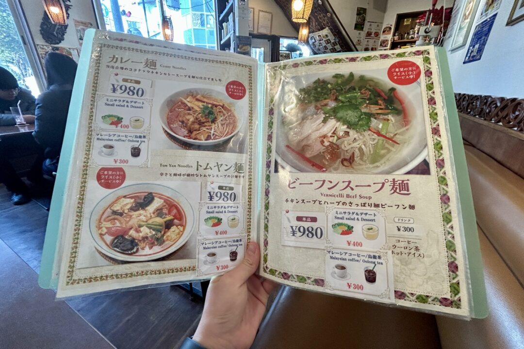 マレーチャンのランチメニュー