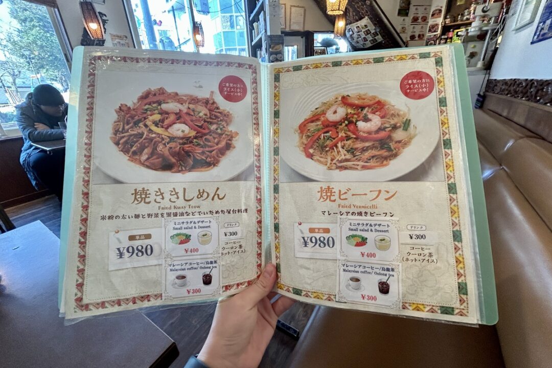 マレーチャンのランチメニュー