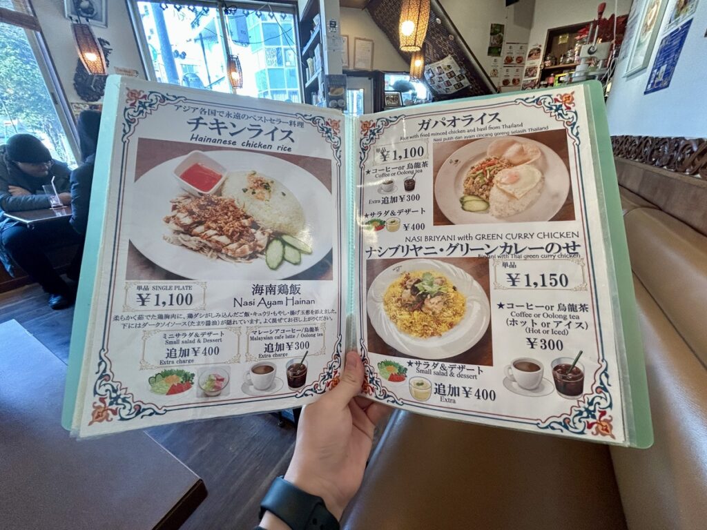マレーチャン