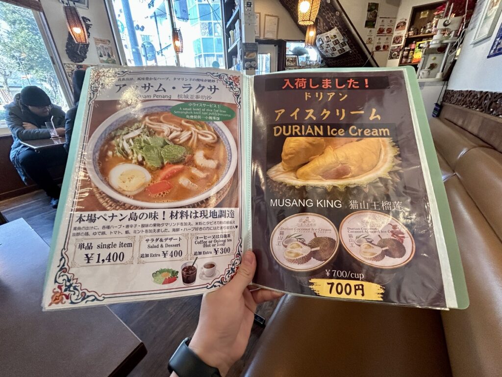 マレーチャン