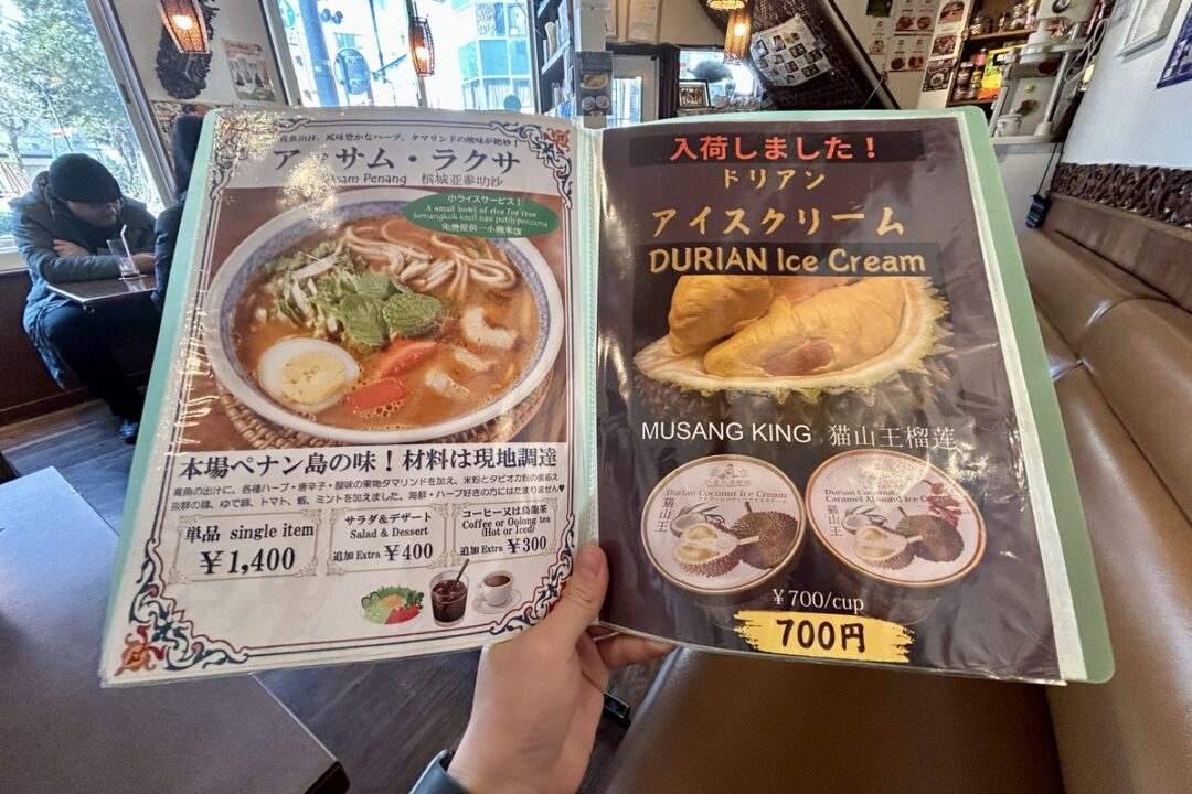 マレーチャンのランチメニュー