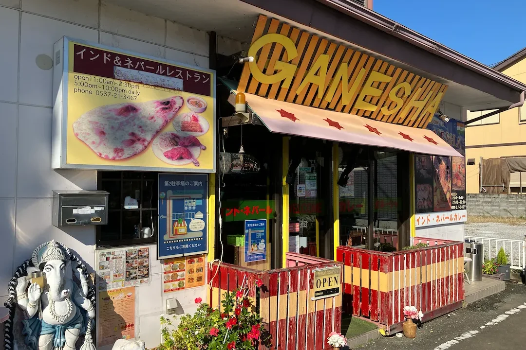 ガネーシャの外観