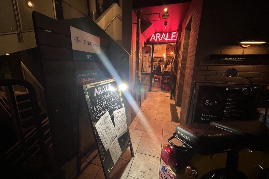 ARALE 渋谷店の外観