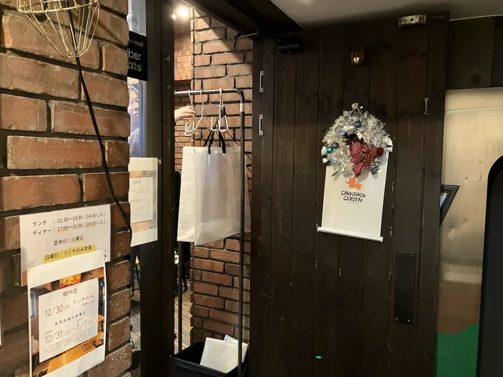 シナモンガーデン 関内店の外観