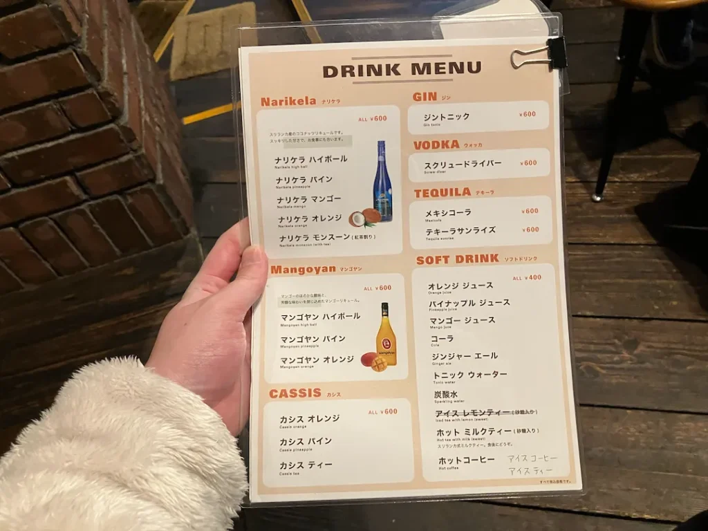 シナモンガーデン 関内店のドリンクメニュー