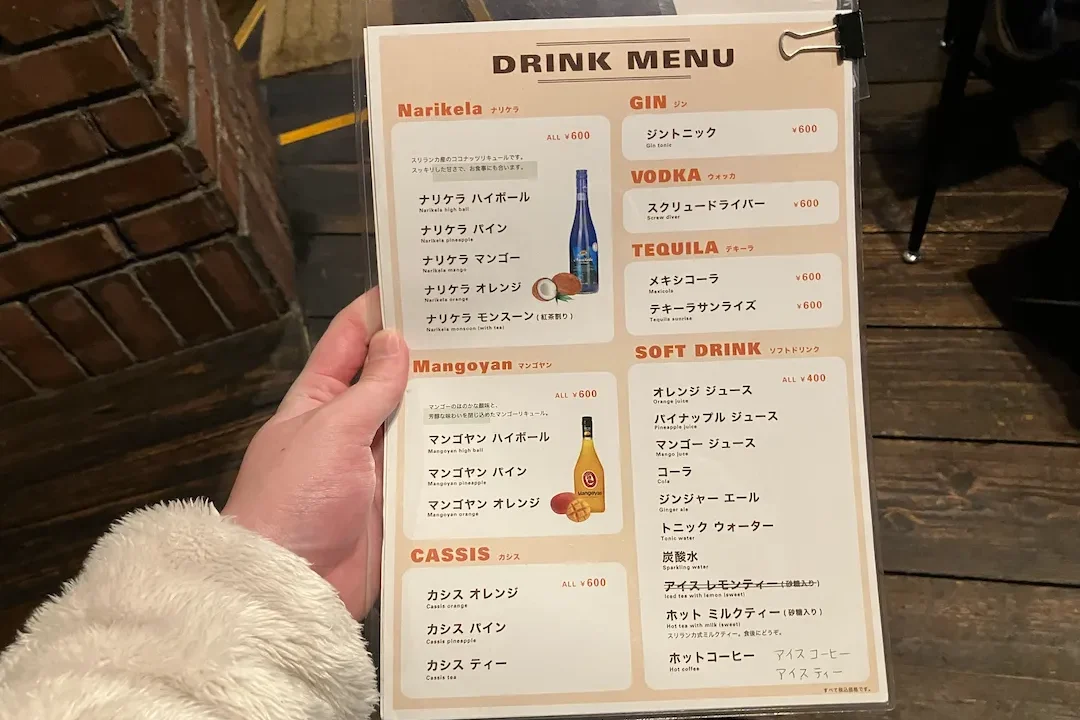 シナモンガーデン 関内店のドリンクメニュー