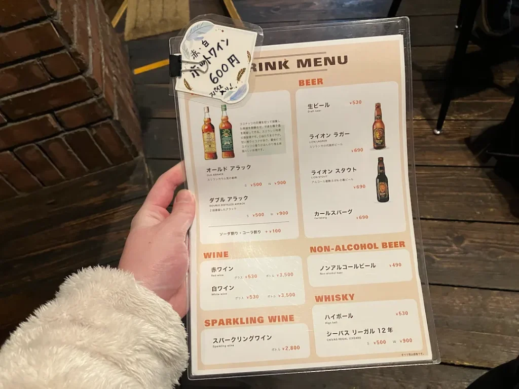 シナモンガーデン 関内店のドリンクメニュー