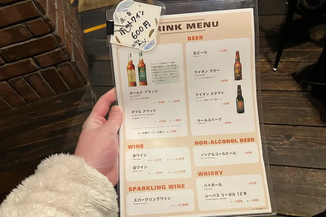 シナモンガーデン 関内店のドリンクメニュー