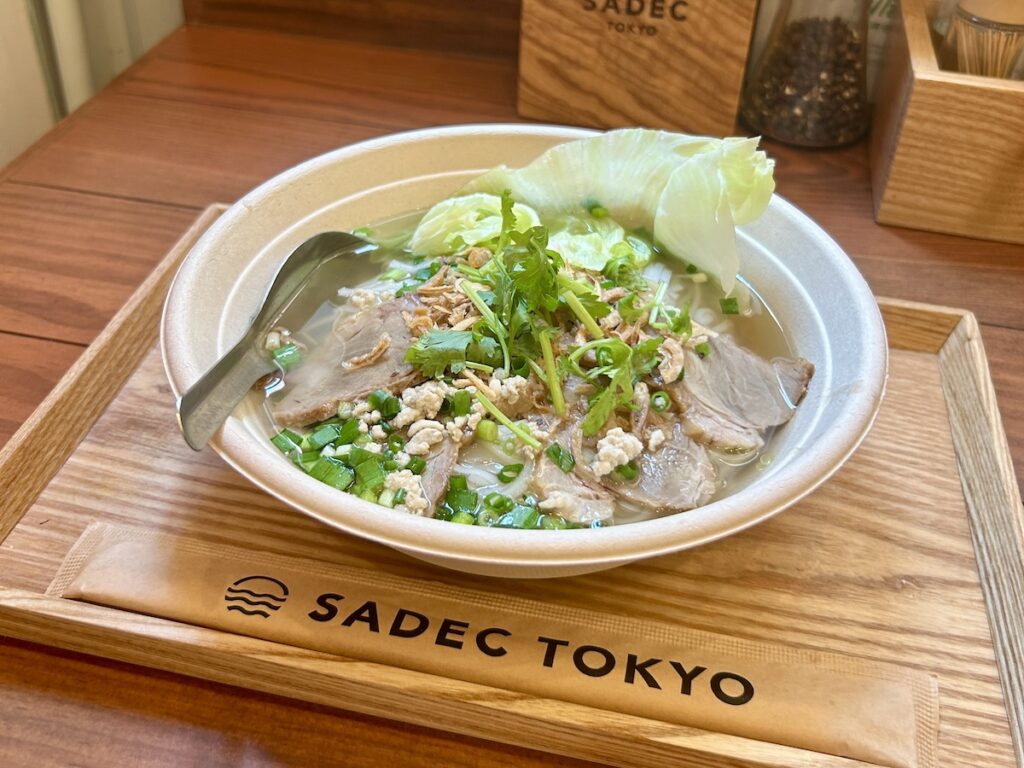 SADEC TOKYO 吉祥寺店の汁あり豚肉フーティウ