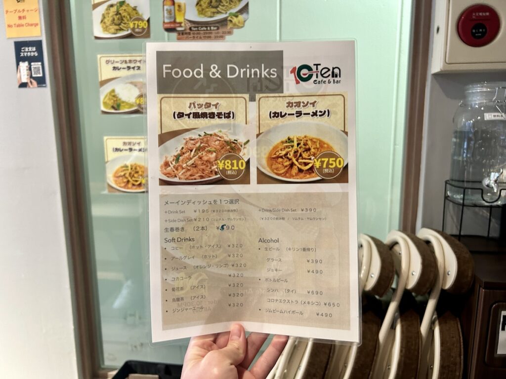 Ten Cafe & Barのフード＆ドリンクメニュー①