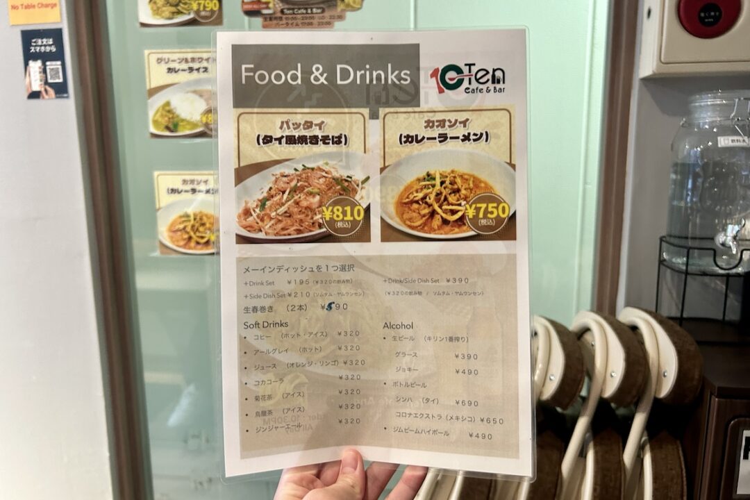 Ten Cafe & Barのフード＆ドリンクメニュー