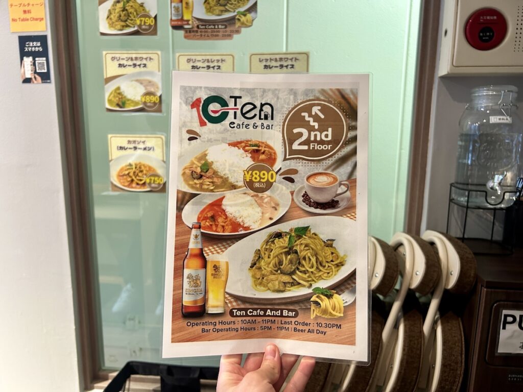 Ten Cafe & Barのフード＆ドリンクメニュー②